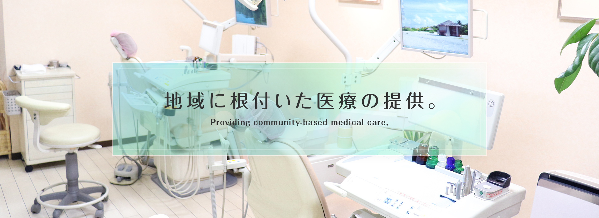 大洲歯科医院メイン画像1