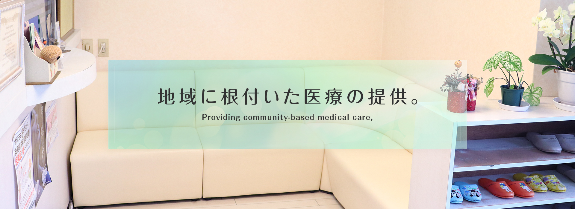 大洲歯科医院メイン画像3